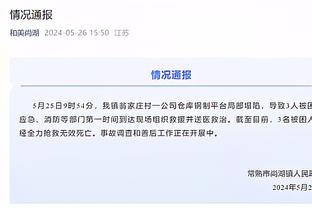 山东男篮官方：与外援马库斯-福斯特完成签约 预计8月底抵达国内
